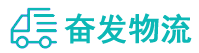 中山到华州区物流公司